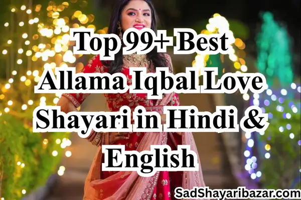 Allama Iqbal Love Shayari