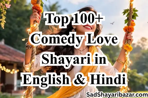 Comedy Love Shayari