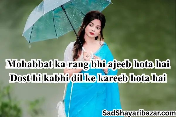 Love Dosti Shayari