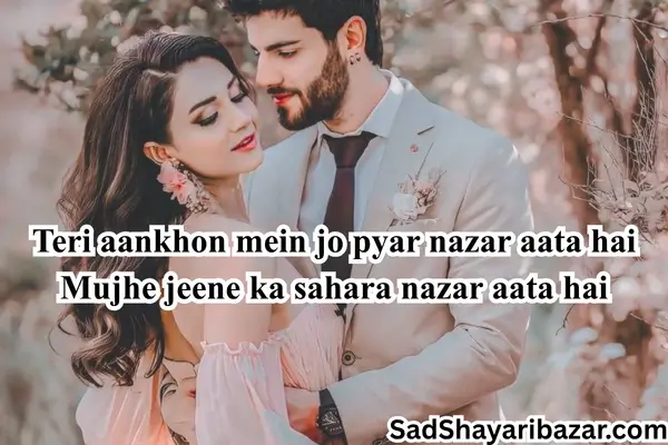 New Love Shayari