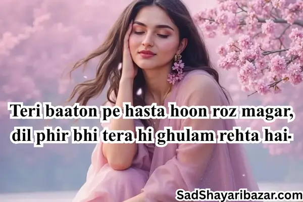 Comedy Love Shayari