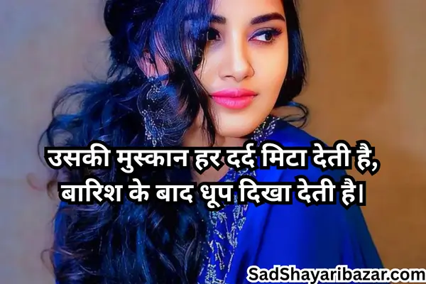 Sister Love Shayari