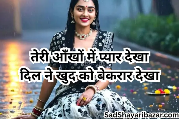 Allama Iqbal Love Shayari