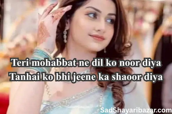 Ghalib Shayari On Love