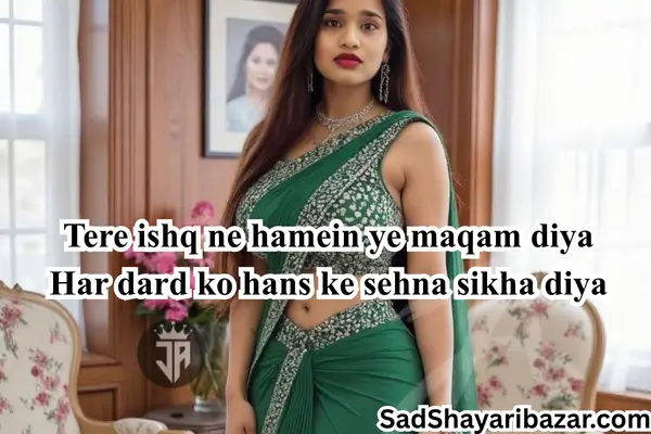 Love Sher Shayari