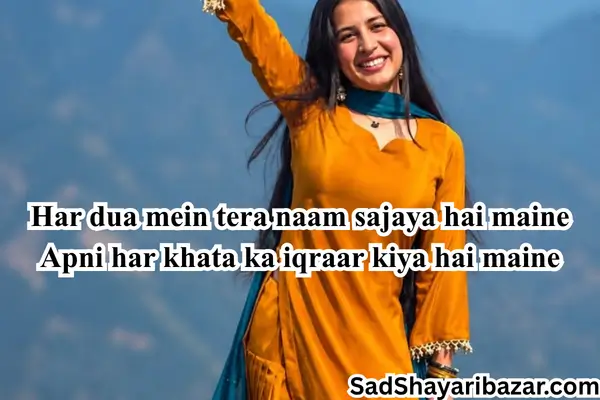 Sorry Love Shayari