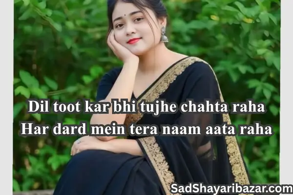 Love Miss You Shayari