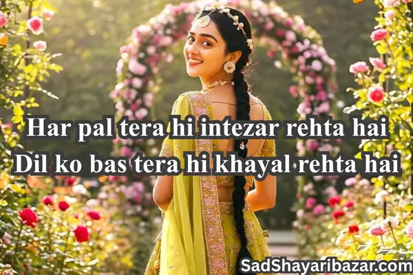 Love Shayari Bangla