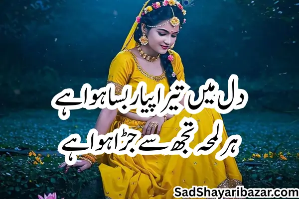 Allama Iqbal Love Shayari