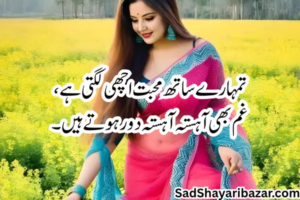 Comedy Love Shayari