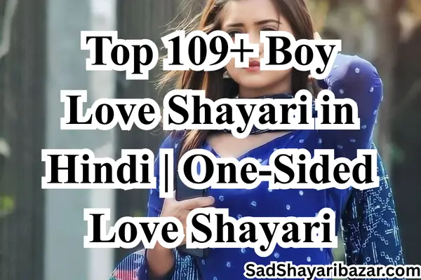 Boy Love Shayari