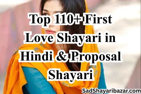 First Love Shayari