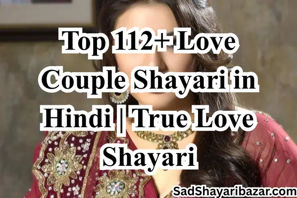 Love Couple Shayari