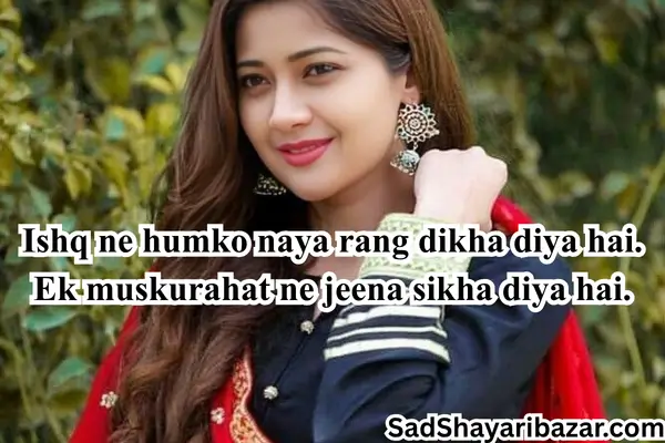 Boy Love Shayari