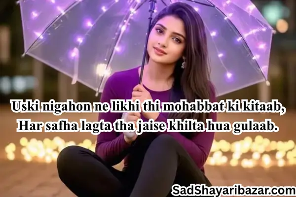 First Love Shayari