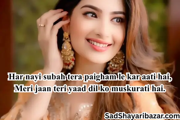 I Love You Jaan Shayari