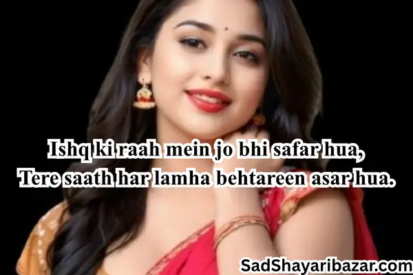 Love Couple Shayari
