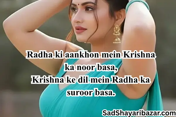 Radha Krishna Love Shayari