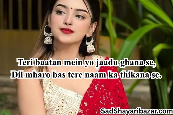 Haryanvi Shayari Love