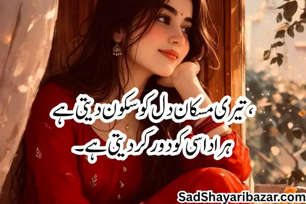 CG Shayari love