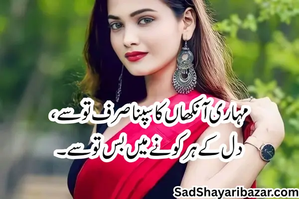 Haryanvi Shayari Love