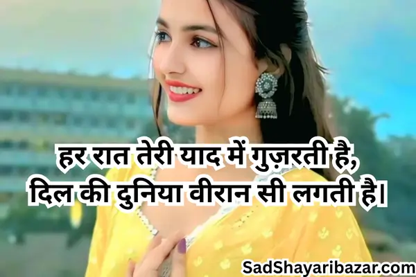 Boy Love Shayari