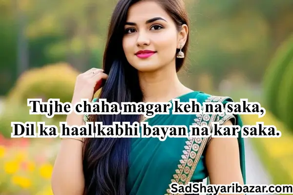 Boy Love Shayari