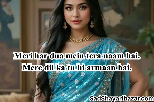 Best Cute Love Shayari