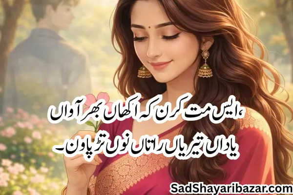 CG Shayari love