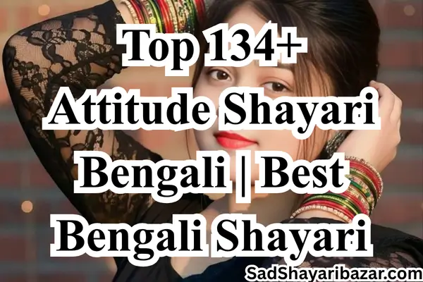 Attitude Shayari Bengali