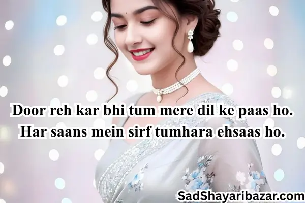Long Distance Love Shayari