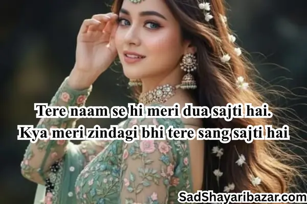 Love Propose Shayari