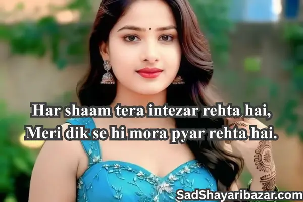 Diku Love Shayari