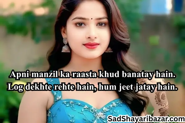 Instagram Shayari Attitude