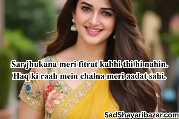 FB Shayari Attitude Boy