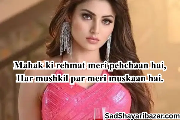 Mahakal Attitude Shayari