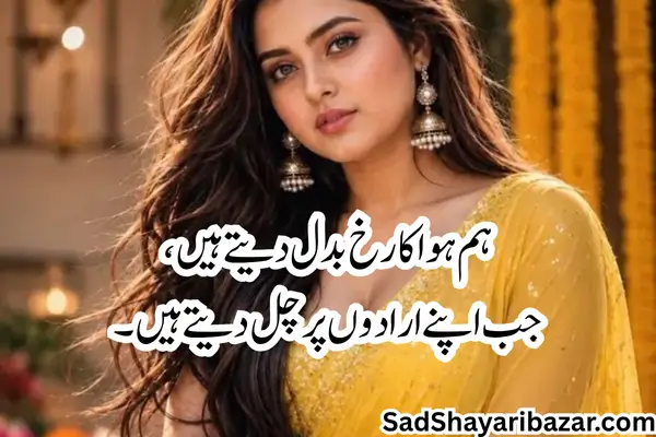 King Attitude Shayari
