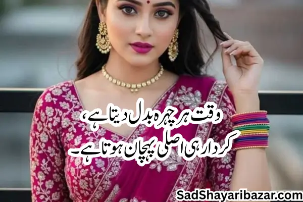 Killer Attitude Shayari