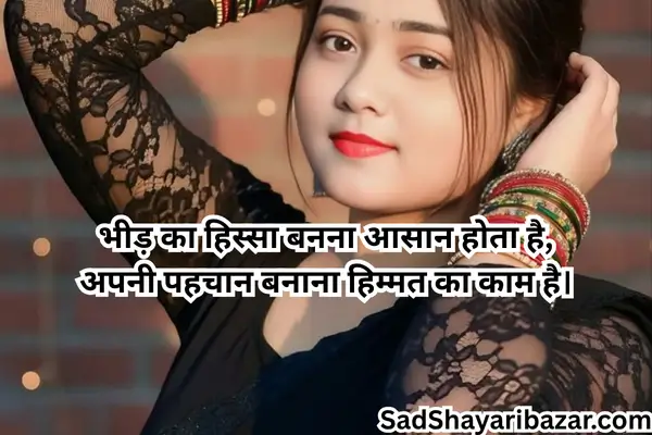 Killer Attitude Shayari