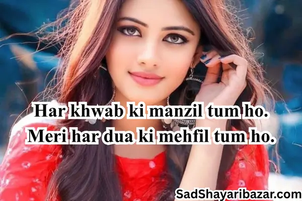Long Distance Love Shayari