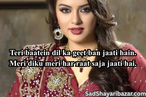Diku Love Shayari