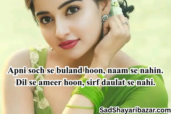 FB Shayari Attitude Boy