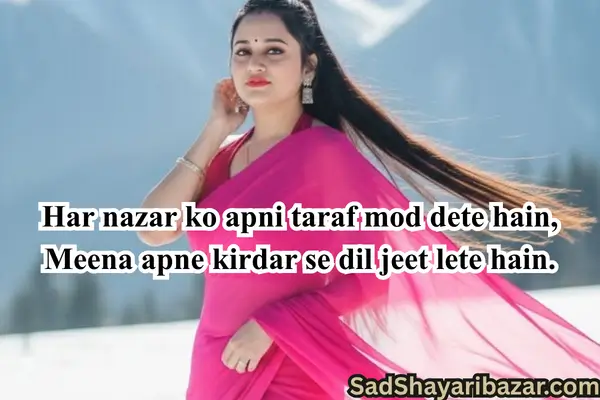 Meena Attitude Shayari