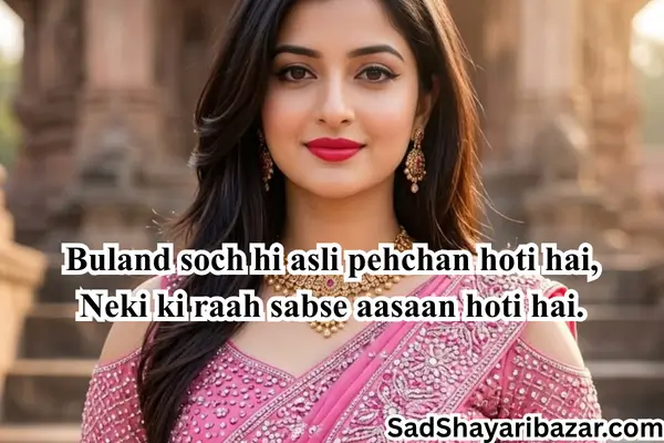 Killer Attitude Shayari