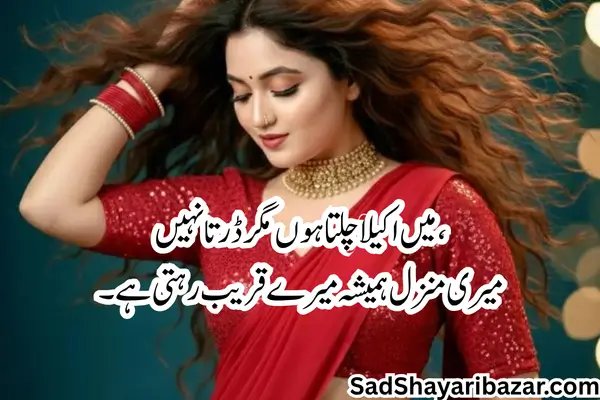 Instagram Shayari Attitude