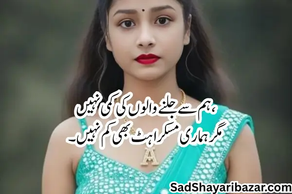 Killer Attitude Shayari