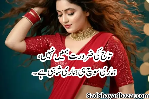 Rajput Attitude Shayari