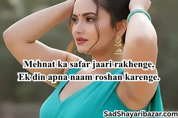 Success Attitude Shayari