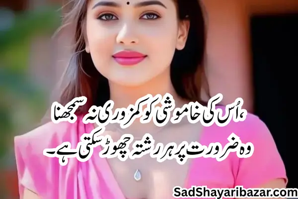 Attitude Nafrat Shayari